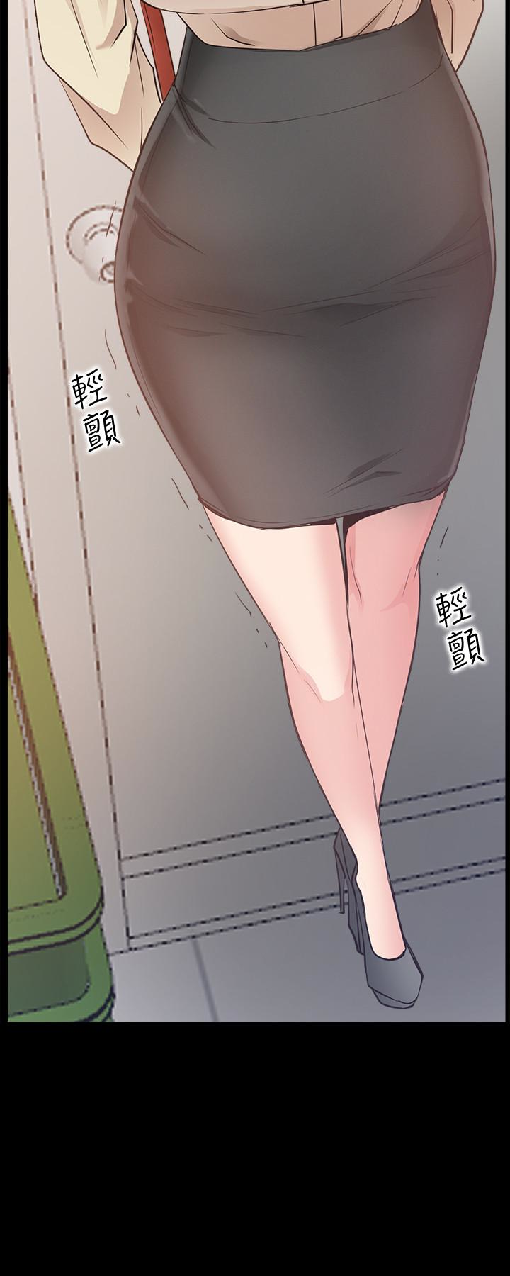 爱情店到店 第17話-我也想要體驗舒服的感覺 第2页