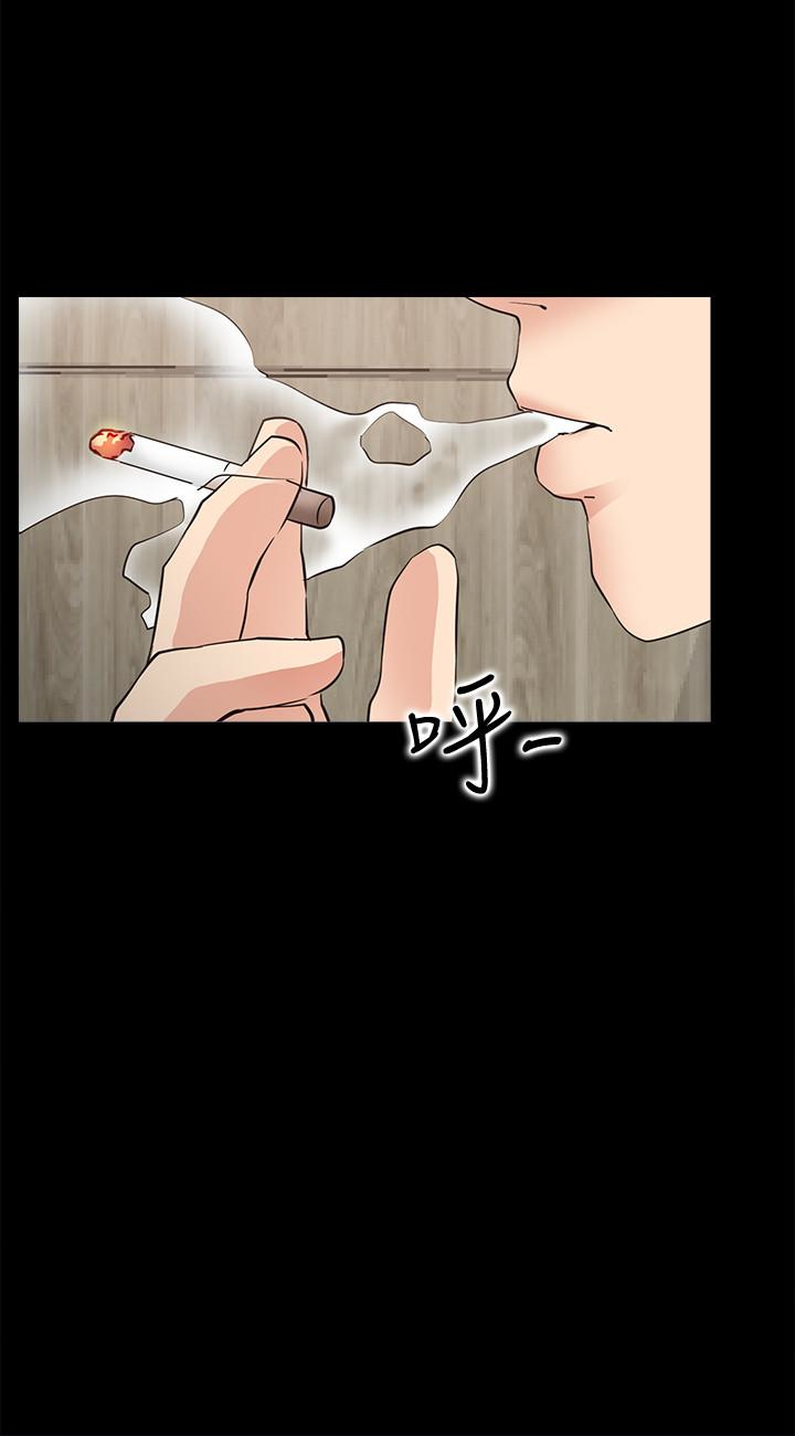 爱情店到店 第19話-雖然很害羞，但為了家俊… 第14页