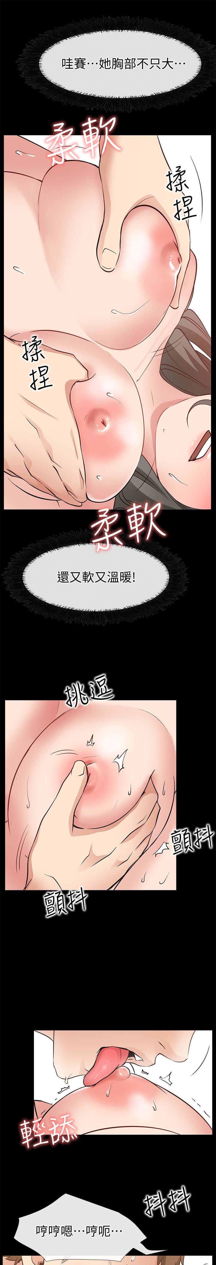 爱情店到店 第19話-雖然很害羞，但為了家俊… 第39页