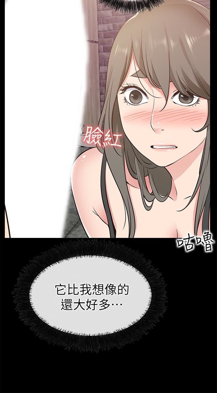 爱情店到店 第19話-雖然很害羞，但為了家俊… 第28页