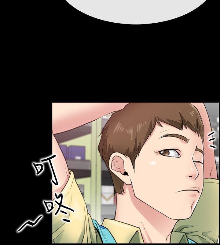 爱情店到店 第1話-深夜來找超商工讀生的女人 第13页