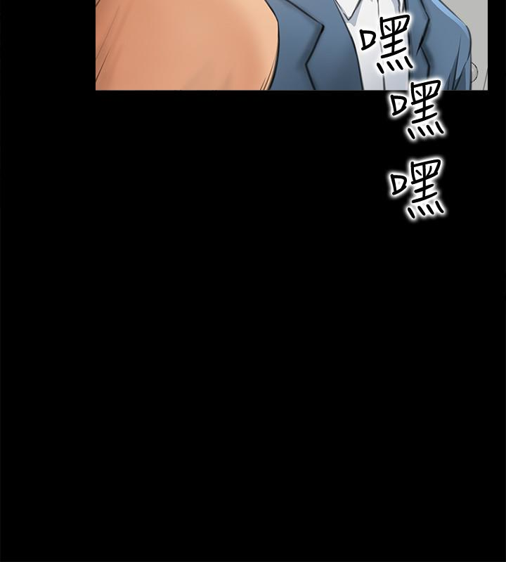 爱情店到店 第10話-在更衣室裡懺悔 第6页