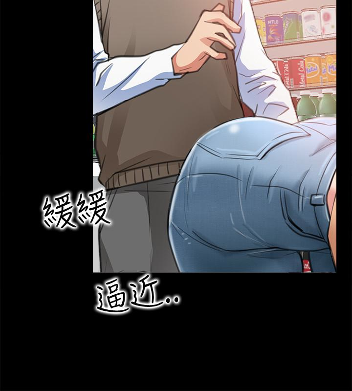 爱情店到店 第10話-在更衣室裡懺悔 第12页