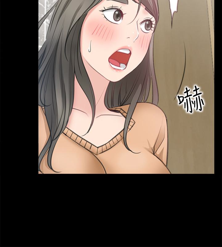 爱情店到店 第11話-偷窺 第8页