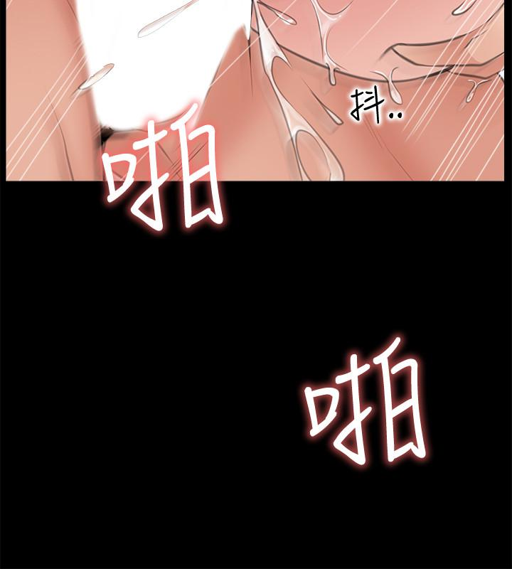 爱情店到店 第11話-偷窺 第22页