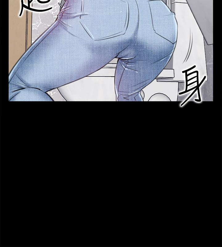爱情店到店 第11話-偷窺 第30页