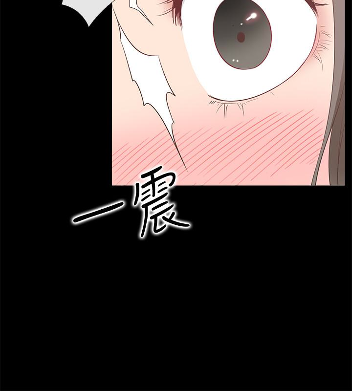 爱情店到店 第12話-我在家俊面前興奮了嗎? 第34页