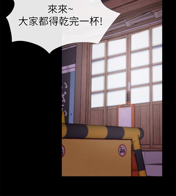 爱情店到店 第13話-偷窺真是太刺激了! 第13页