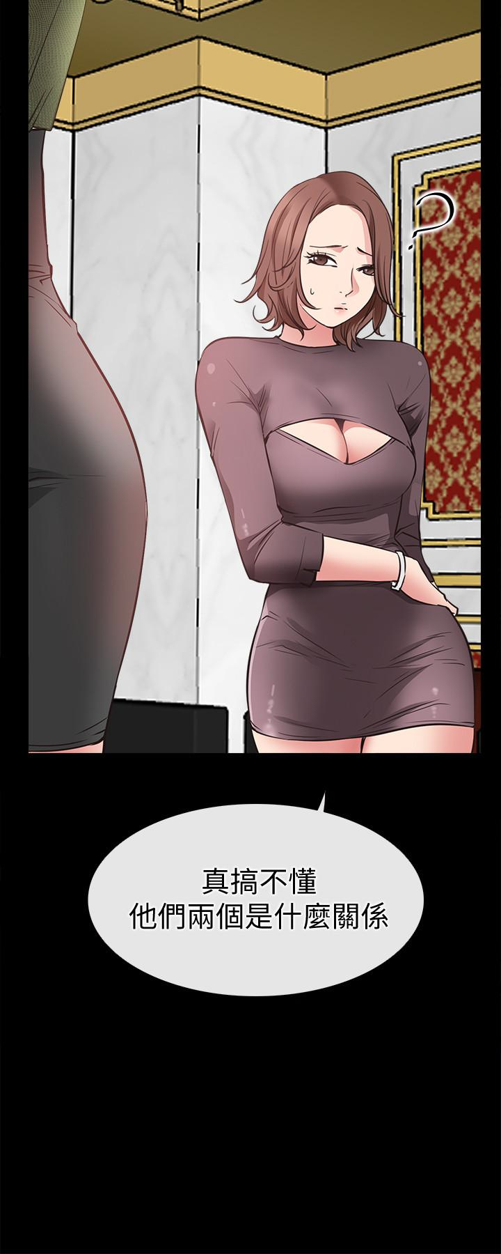 爱情店到店 第23話-為愛做出的決定 第12页