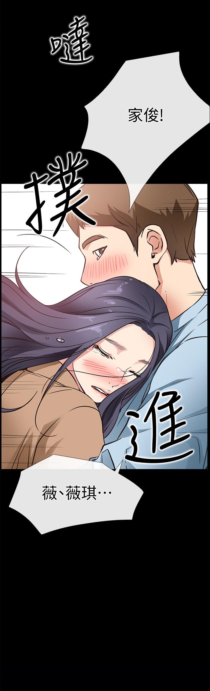 爱情店到店 第24話-越發成熟的肉體 第2页