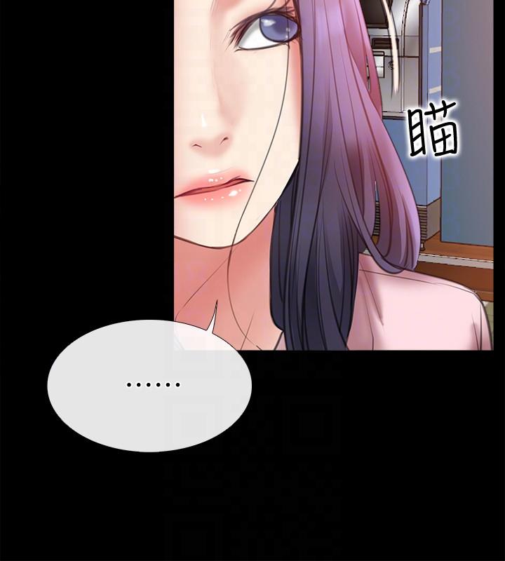 爱情店到店 第7話-妳男友借我一下 第33页