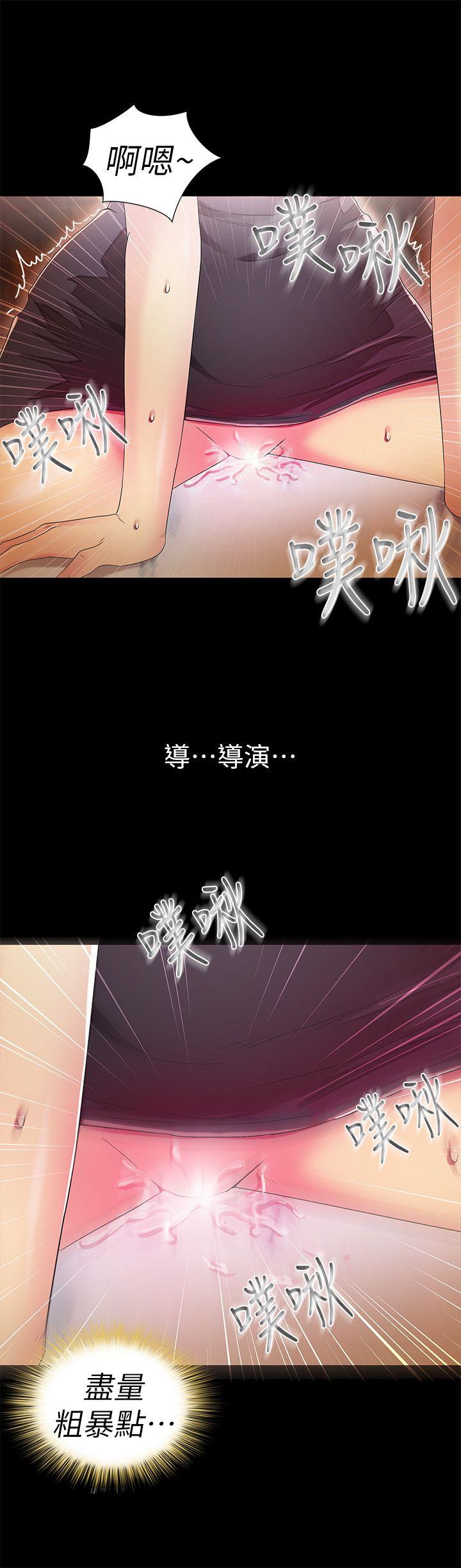 激情开麦拉 第10話 第7页