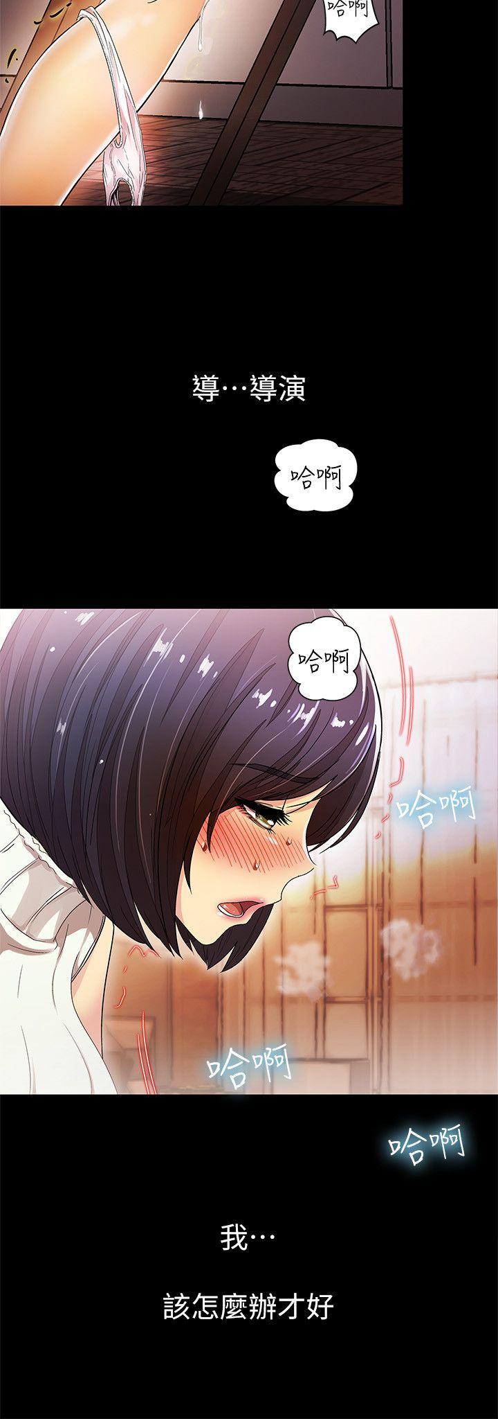 激情开麦拉 第10話 第3页
