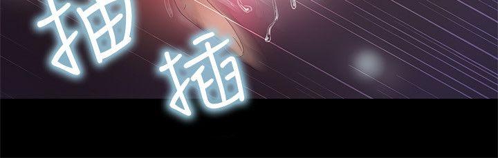 激情开麦拉 第10話 第11页