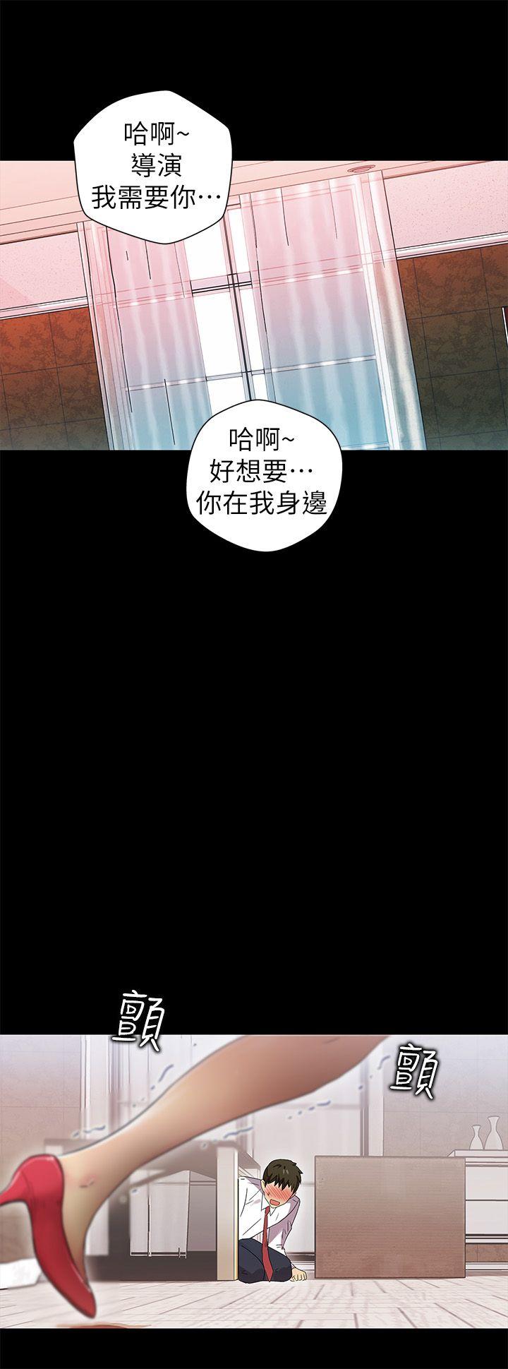 激情开麦拉 第10話 第15页