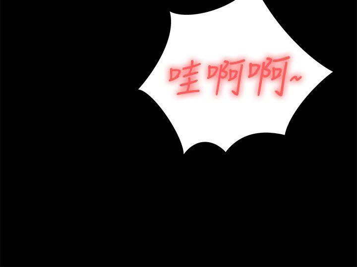 激情开麦拉 第10話 第36页