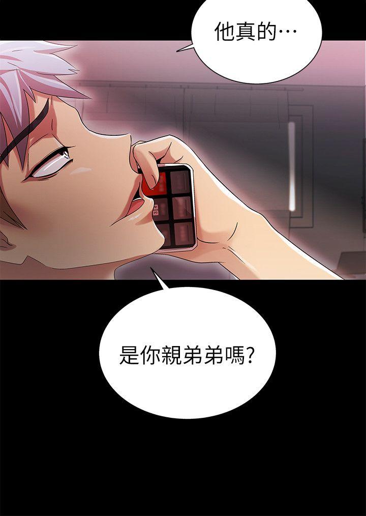 激情开麦拉 第11話 第9页