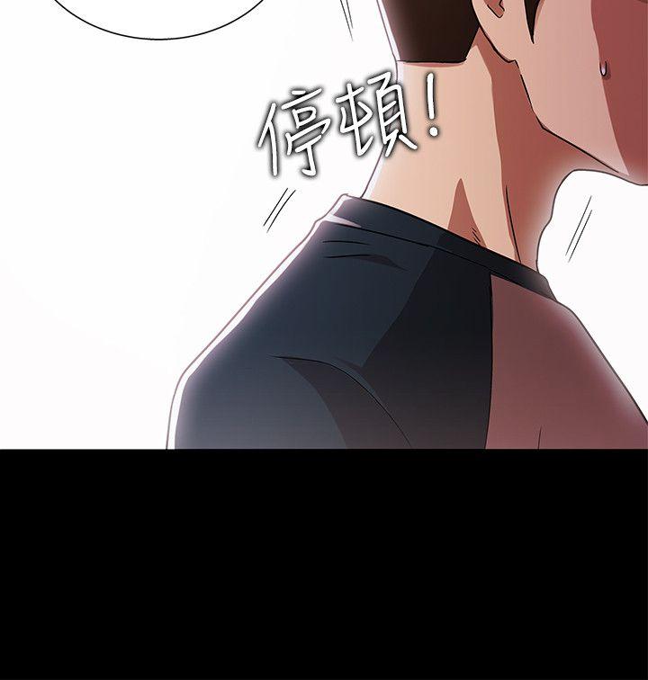激情开麦拉 第11話 第32页
