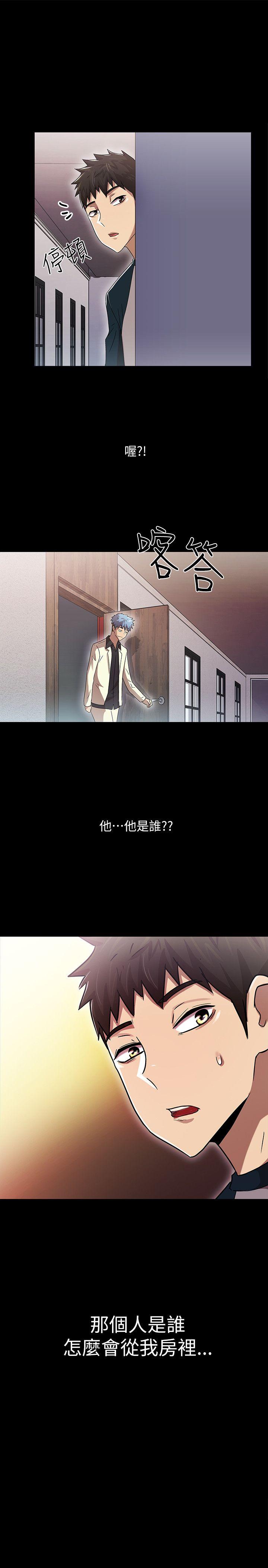 激情开麦拉 第11話 第38页