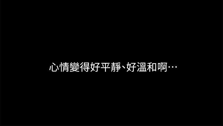 激情开麦拉 第12話 第22页