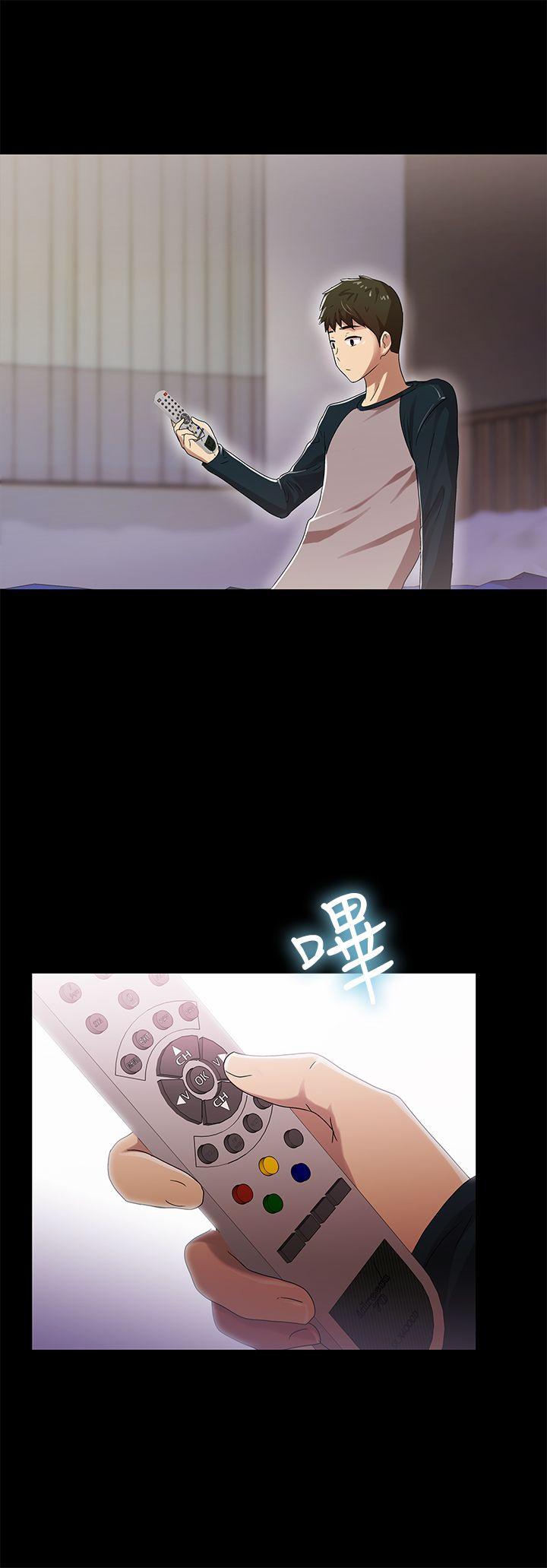 激情开麦拉 第12話 第25页