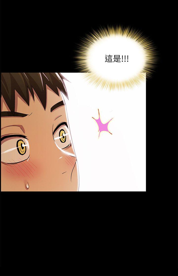 激情开麦拉 第12話 第28页