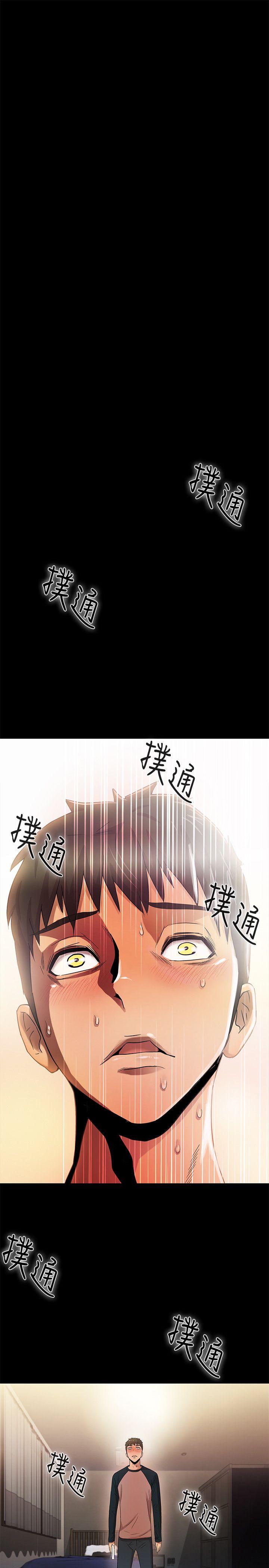 激情开麦拉 第13話 第14页