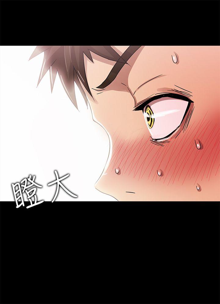 激情开麦拉 第13話 第18页