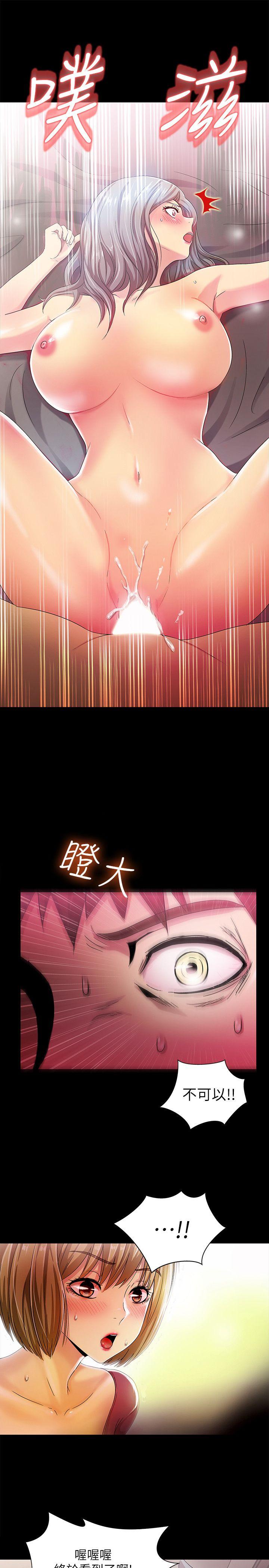 激情开麦拉 第14話 第1页
