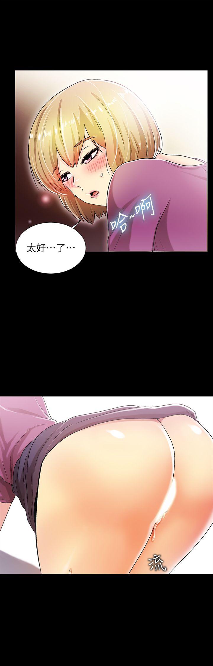 激情开麦拉 第15話 第10页
