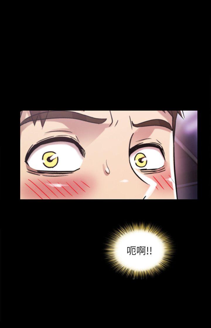激情开麦拉 第16話 第21页