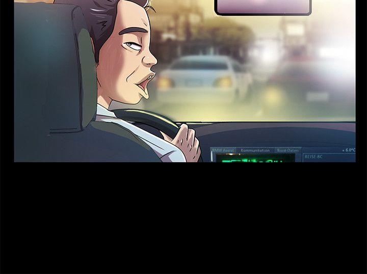激情开麦拉 第17話 第11页