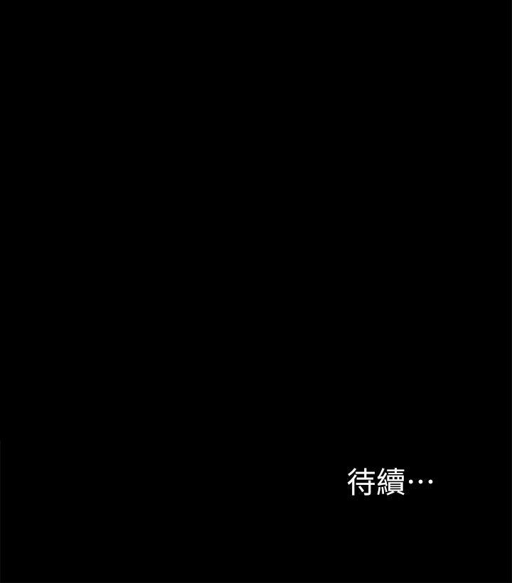 激情开麦拉 第18話 - 沒穿內褲的女人[03] 第31页