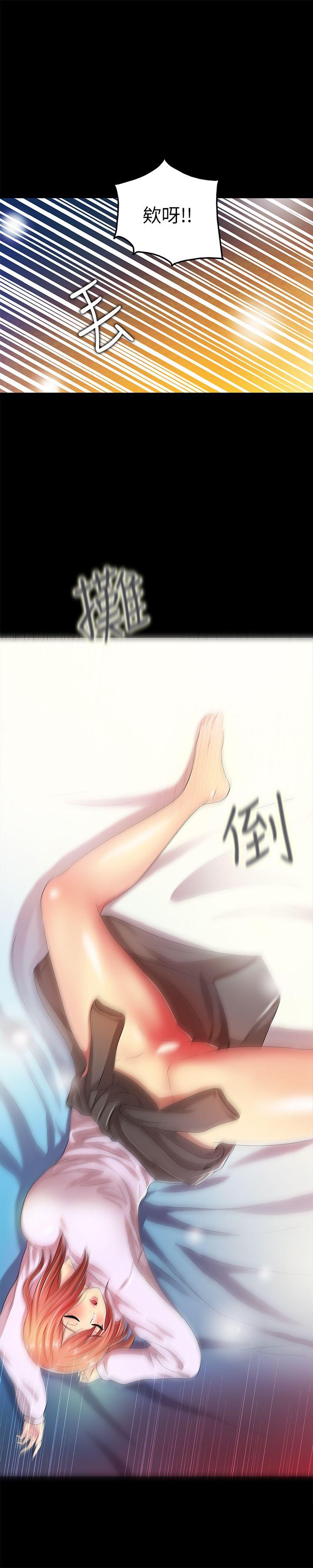 激情开麦拉 第18話 - 沒穿內褲的女人[03] 第15页