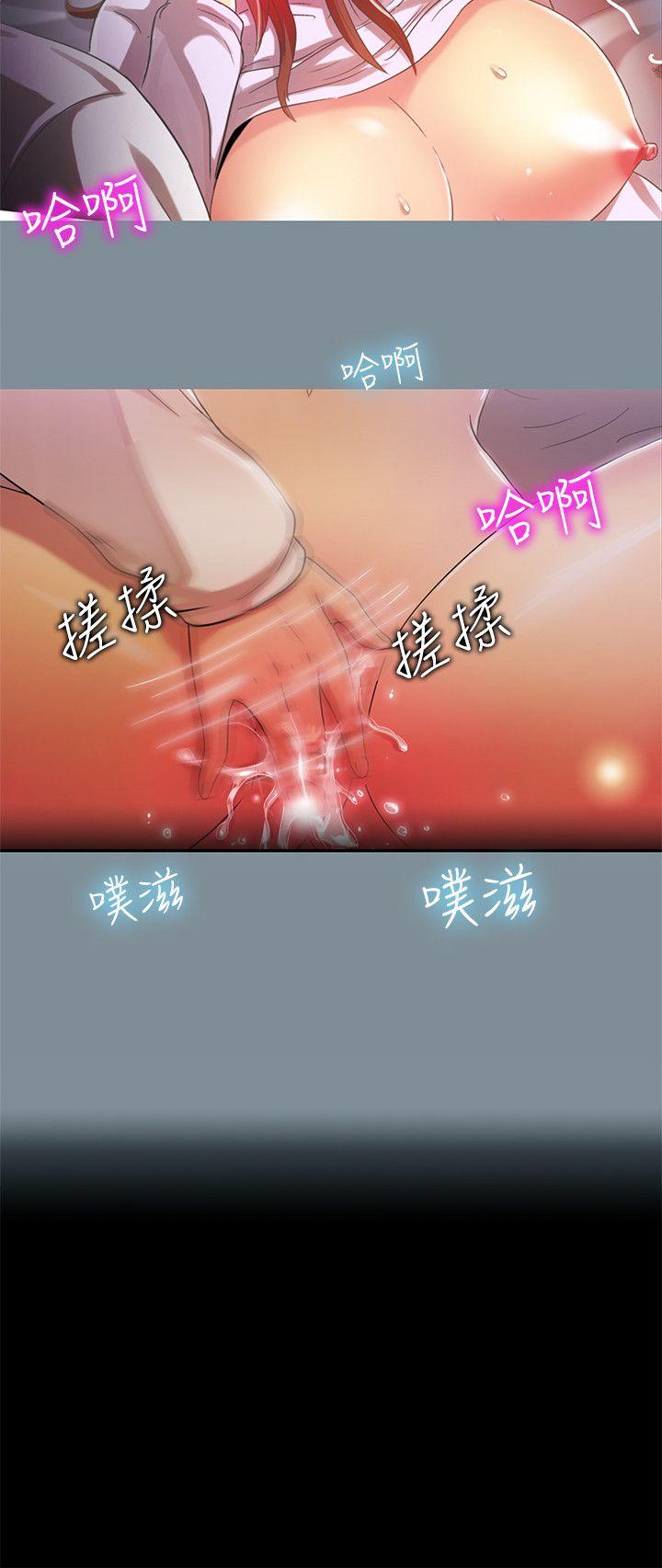 激情开麦拉 第19話 - 敏久，我很失望 第8页