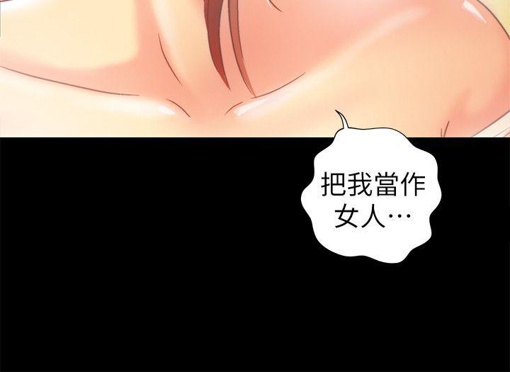 激情开麦拉 第19話 - 敏久，我很失望 第23页