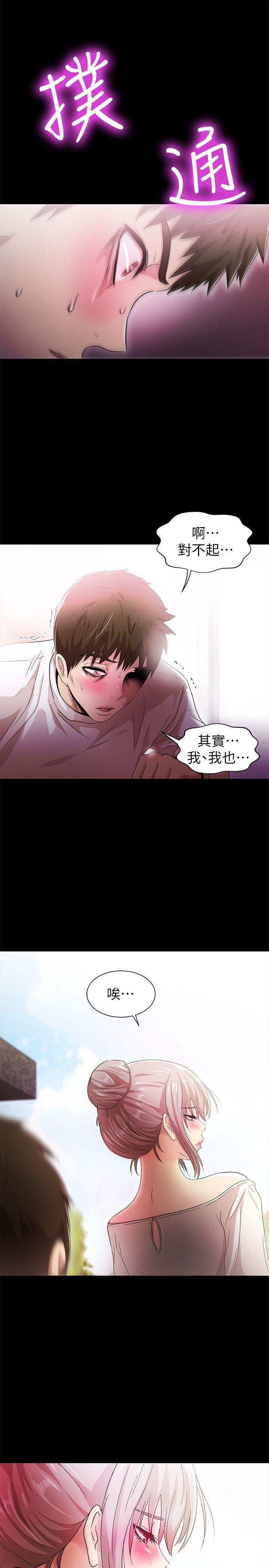 激情开麦拉 第19話 - 敏久，我很失望 第24页
