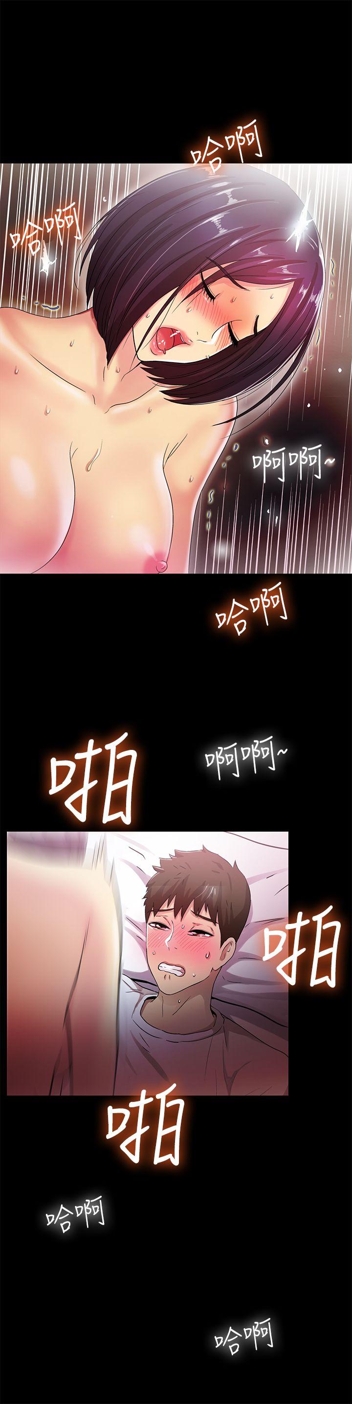 激情开麦拉 第20話 - 那傢伙的女人們 第29页