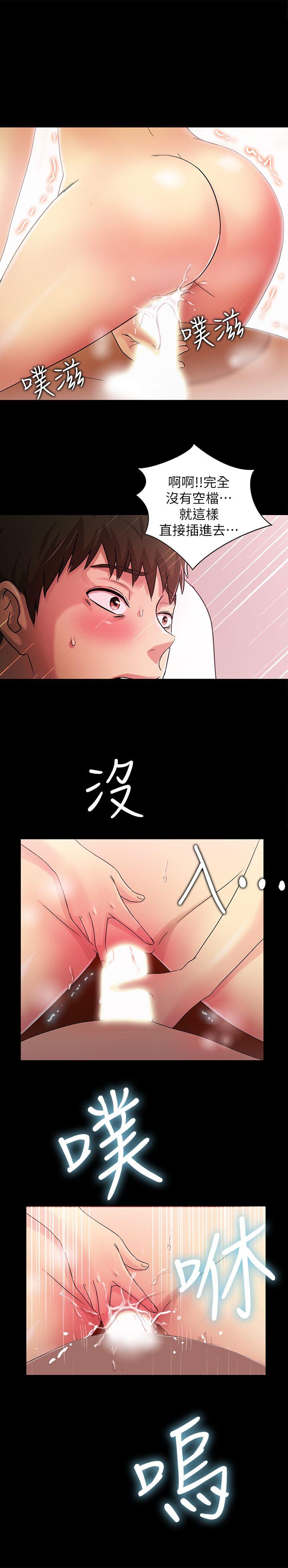 激情开麦拉 第20話 - 那傢伙的女人們 第26页