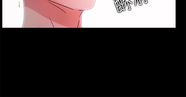 激情开麦拉 第21話 - 全都交給我吧! 第9页