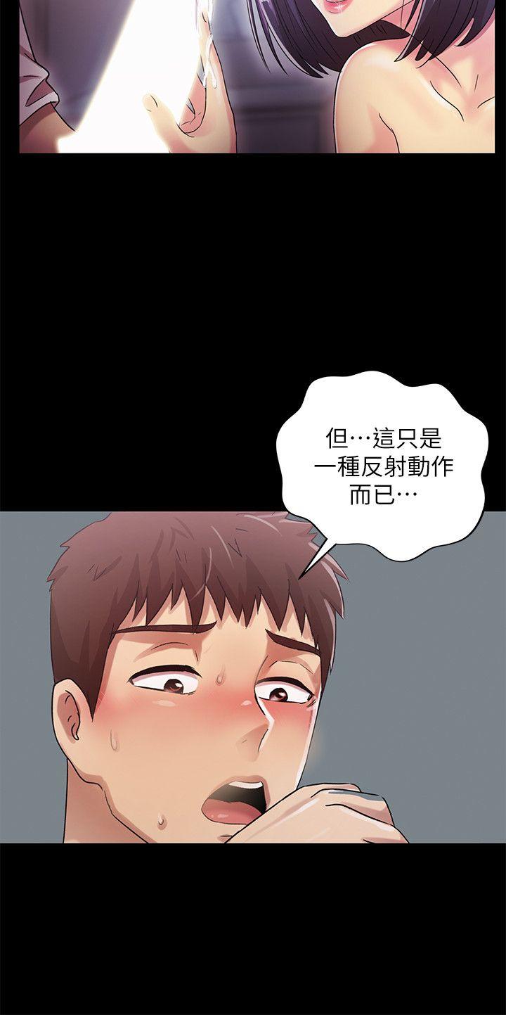 激情开麦拉 第21話 - 全都交給我吧! 第12页
