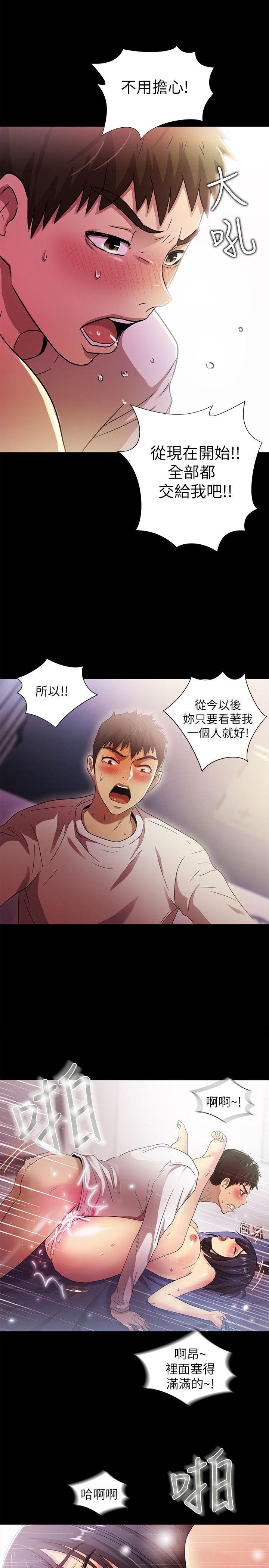 激情开麦拉 第22話 - 我真的要瘋了 第1页