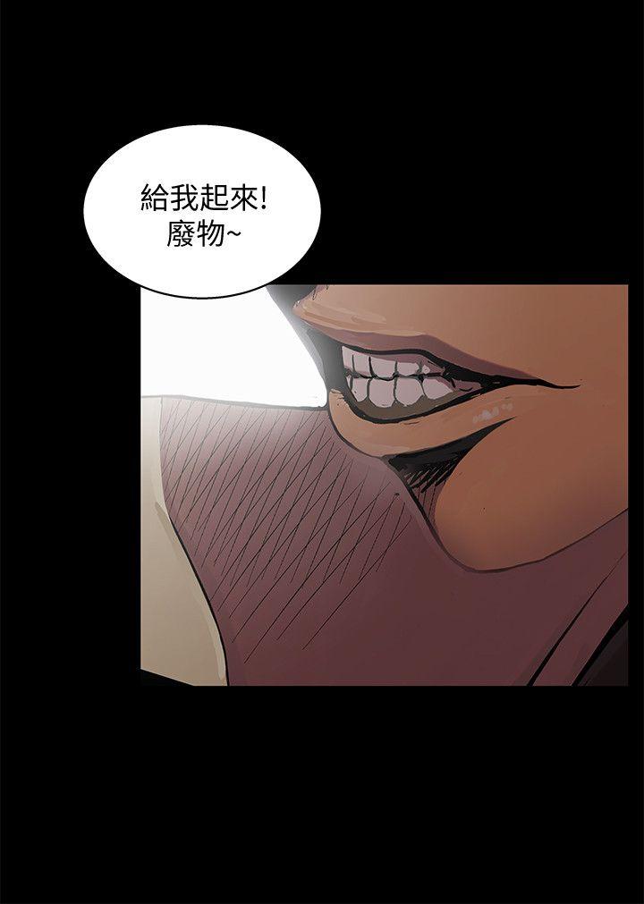 激情开麦拉 最終話 - 激情開麥拉 第18页
