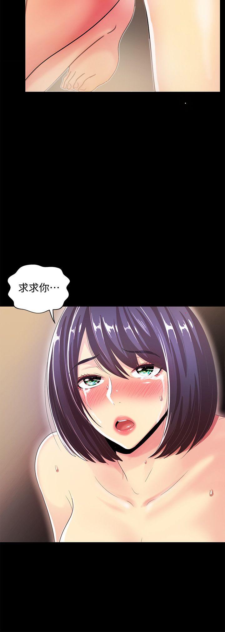 激情开麦拉 最終話 - 激情開麥拉 第22页
