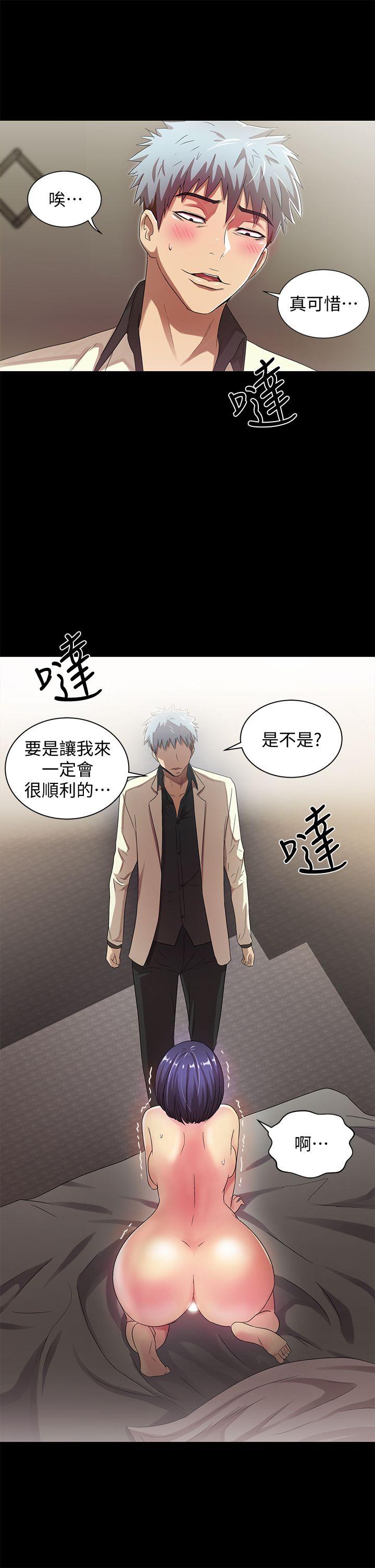 激情开麦拉 最終話 - 激情開麥拉 第25页