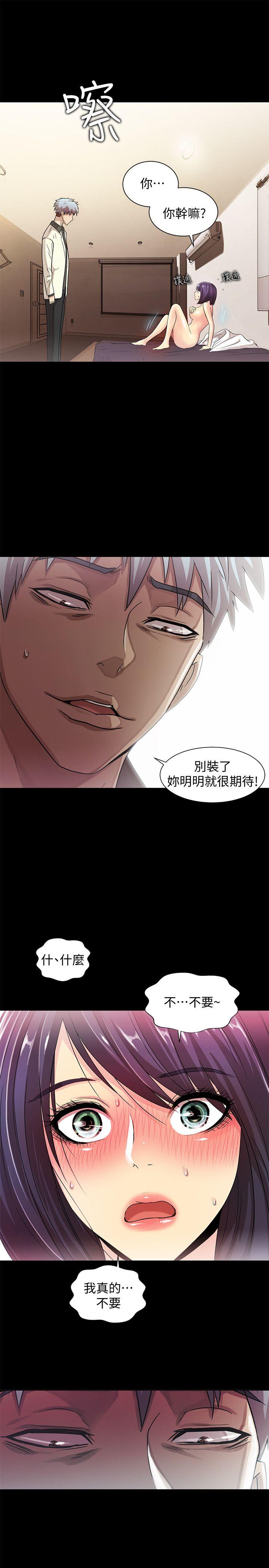 激情开麦拉 最終話 - 激情開麥拉 第26页