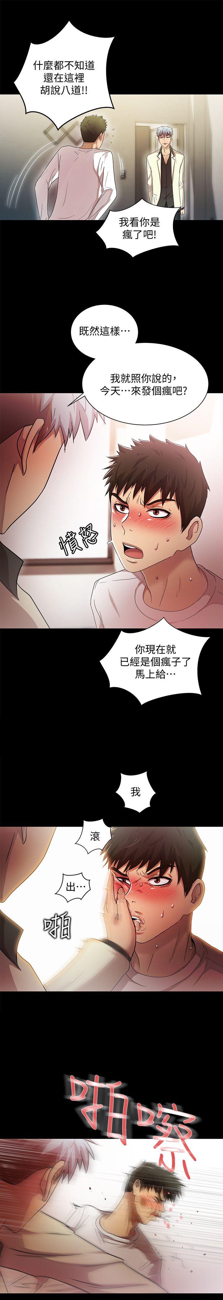 激情开麦拉 最終話 - 激情開麥拉 第1页