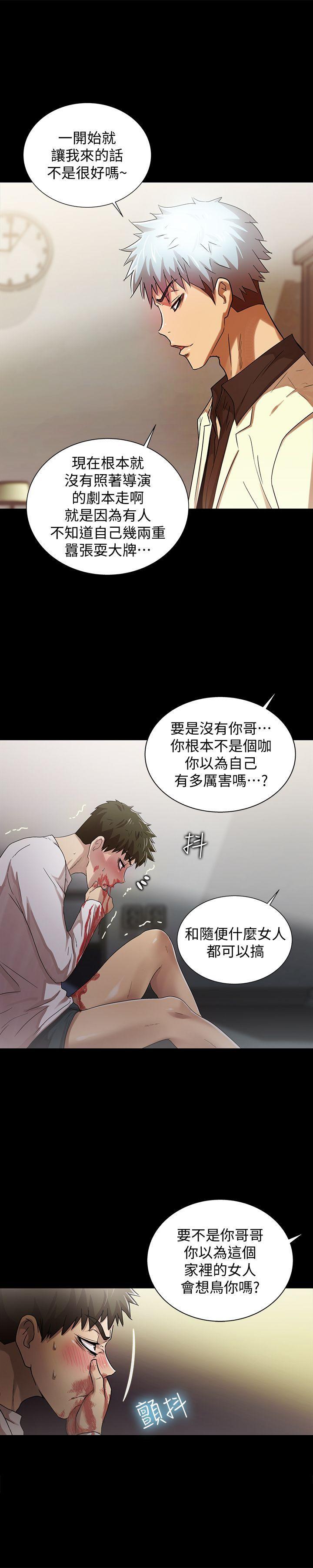 激情开麦拉 最終話 - 激情開麥拉 第7页