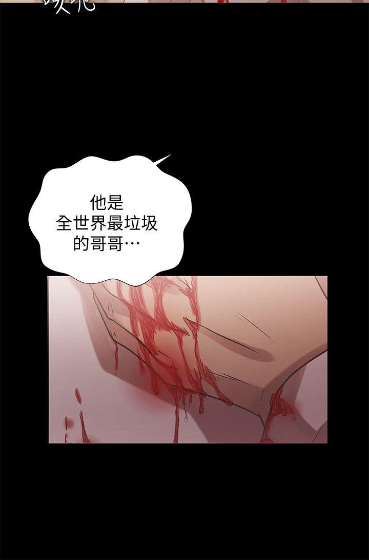激情开麦拉 最終話 - 激情開麥拉 第9页