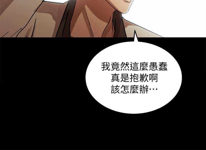 激情开麦拉 最終話 - 激情開麥拉 第11页